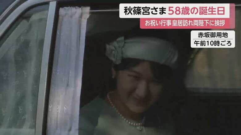 淡いブルーの装いの愛子さま