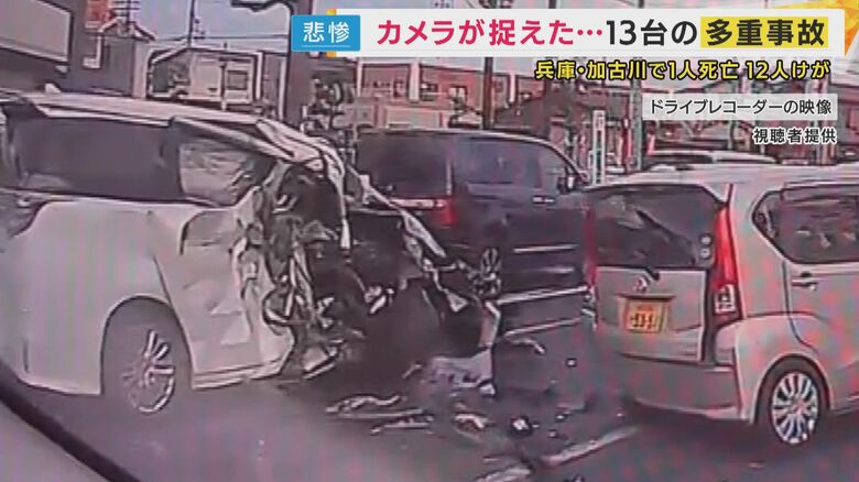 ドライブレコーダーの映像より