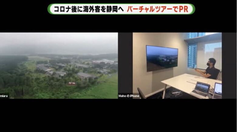 遠隔操作で見たい景色を楽しむ