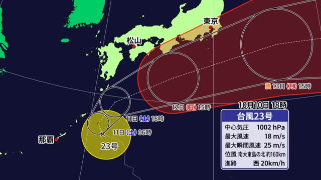台風23号最新情報 愛媛は3連中日の12日頃に最接近予想 暴風域の