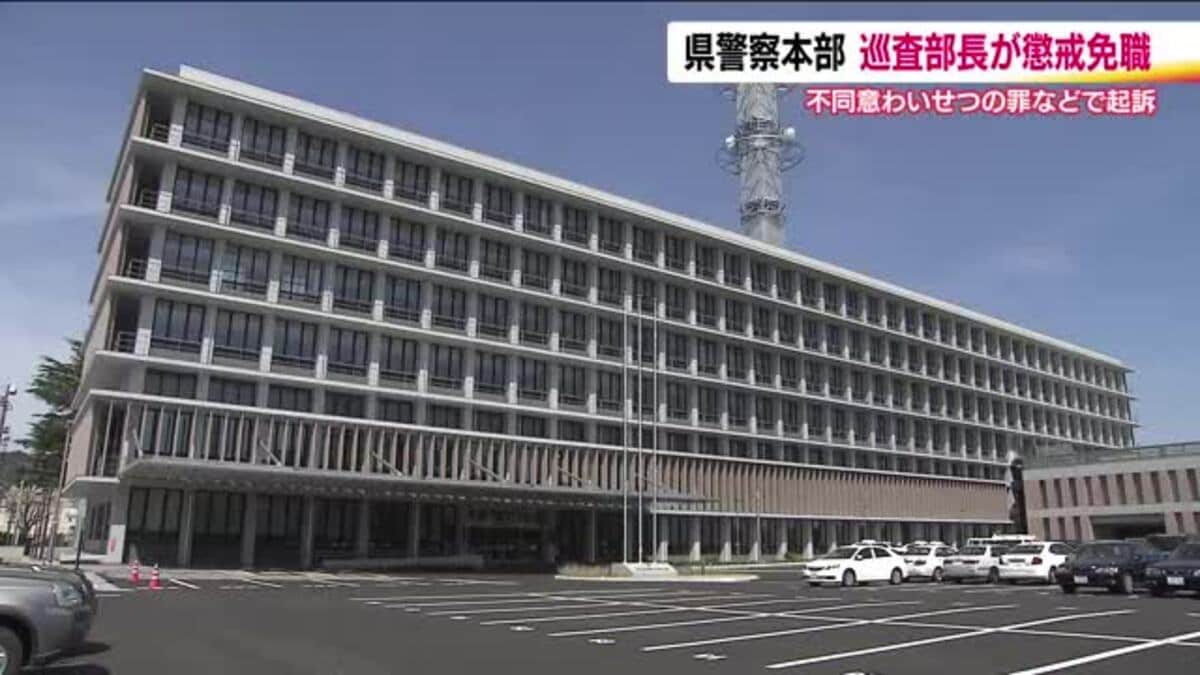 警察車両と福島県警