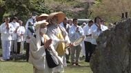佐渡金山で江戸時代の「無宿人」の供養祭「相川を支えてくれたのは無宿人」【新潟・佐渡市】