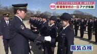 受験者数は10年前の4割以下に…警察学校に刀祢アナが体験入校「細かい意識から信頼が誕生する」大分