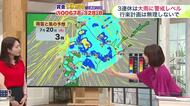 北海道【菅井さんの天気予報 17日(金)】猛暑の後は大雨…3連休は日本海側や太平洋側西部で警戒レベル！胆振・日高地方は150ミリ_行楽計画は無理しないで