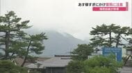 梅雨前線の影響でジメジメ天気…6日朝にかけ雷を伴った激しい雨の恐れ　大雨などに注意（島根・鳥取）