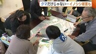「稲育てられない」クマだけでなく“イノシシ”も…鳥獣被害防止へ行政・専門家・住民がタッグ「戦略的に」新潟・長岡市