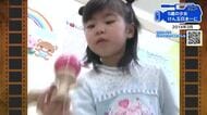 【広島あの日のきょう】5歳の女の子けん玉で日本一に（2014年）　「もしかめ」15分間で1896回　