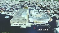 「どこまで逃げないと危険か」も瞬時にわかる…防災に活用される『デジタルツイン』現実世界のコピーで津波等の被害を“見える化”