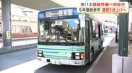 仙台市バス全路線が５年連続赤字で約３９億円　３０年ぶり運賃値上げと路線再編へ向けた有識者会議が初開催