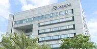 マツダで外部からの不正アクセス　取引先の従業員の個人情報６９２件が流出か　顧客情報は含まれず