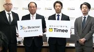 介護分野で“スキマバイト”活用　タイミーとベネッセが人材確保の強化策発表