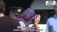 基準値の７．５倍のアルコール検出　酒酔い運転の広島県警職員（６６）を送検　職員は容疑を認める