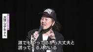 「誰でもやってるからと誘ってくる人いる」高校生に薬物乱用防止呼びかけ　薬物犯罪検挙数、過去最多　広島