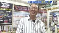 シリーズ「岐路に立つ書店」＃11　待てど暮らせどお客は来ない　親子で営む「町の本屋さん」に密着