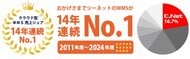 シーネットの倉庫管理システム「ci.Himalayas（シーアイ・ヒマラヤ）」が 14年連続でクラウド型ＷＭＳ売上シェアNo.1を獲得