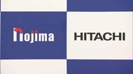 ノジマが日立“家電事業”を買収　顧客接点とモノづくりを融合　2027年3月までに子会社化予定
