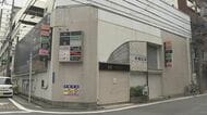 バーで女性客が催涙スプレー噴射 店内にいた客と従業員約20人が咳の症状訴える「知人に効果見せるため噴射した」