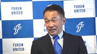 「これまでの経験をすべてつぎ込む」サッカー福井ユナイテッドの新しい監督に柴田峡氏　東京ヴェルディのコーチなど歴任