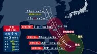 大型で非常に強い「台風9号」沖縄直撃の恐れ　「日差しきつい」都心19日ぶり真夏日　九州北部・中国・近畿で梅雨明け