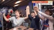 高知がW杯で熱狂！平日の朝からビール観戦、休暇を取る人も　歓喜の瞬間を見逃したタクシー会社の社長は…