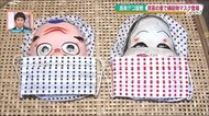 着けて笑えば「厄除け」に!【ヒョットコノマスク】【オカメノマスク】<福島県・高柴デコ屋敷>