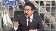 『日本の海を守れるのか 新脅威? 中国海上民兵 尖閣諸島に日米安保は』【前編】