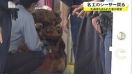 持ち去られた名工のシーサー戻る