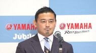 ラグビー元日本代表・五郎丸歩が引退会見