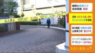 「妻を殺害した」通報の男逮捕 東名IC近くのホテルで女性死亡 静岡・沼津市