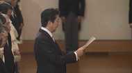 「国民に明日への勇気と希望を」退位礼正殿の儀 安倍総理の国民代表の辞【全文】