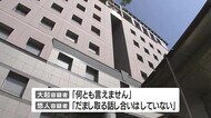 【新型コロナ】個人事業者装い持続化給付金だまし取った疑いで逮捕の兄弟送検 鹿児島