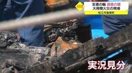 松江市島根町の火災から約1週間 ボランティアの輪広がるも支援受ける状況に至らず住民も苦悩(島根)