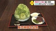 季節外れの暑さ続く中 中学校で体育大会 かき氷は期間延長 大分