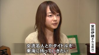 まるで本当の姉のような目線 棋聖戦第三局を解説した藤井七段の 姉弟子 室田女流二段