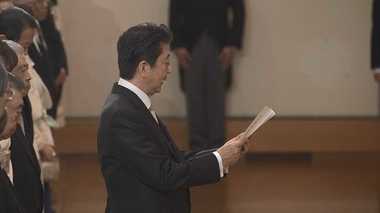 「国民に明日への勇気と希望を」退位礼正殿の儀 安倍総理の国民代表の辞【全文】
