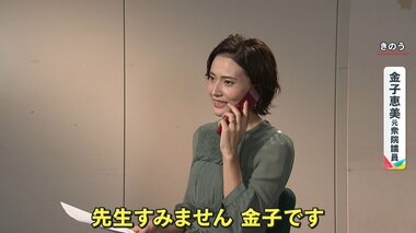 “派閥超え” 中堅・若手に新たな結束 金子恵美氏が元同志を取材