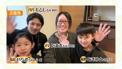 子育てと仕事を両立しながら“ハンター”として活動＿年間100頭以上のシカを捕獲…正確な射撃技術＆クマやシカに遭遇する引きが人一倍！突き動かすのは「自分がやらなければという使命感」【ママドキュ】