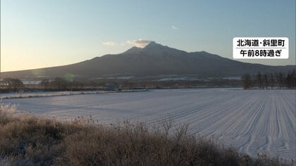 今季一番の冷え込み北海道斜里町は-17.8℃　都心1.2度と…週末は気温上昇か　4日大雪の日本海側は5日も山沿い中心に積雪増える可能性