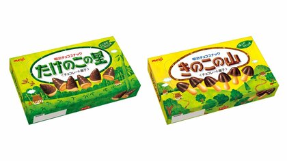 明治　30年ぶりに「きのこの山」「たけのこの里」を値上げ　アイスなども…5月29日から順次