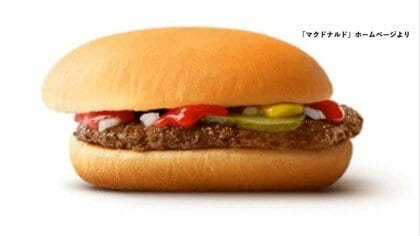 北海道のマクドナルド全店舗で「ハンバーガー」など10商品の提供一時休止　ビーフパティの一部に品質基準未達の可能性が判明