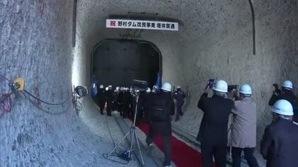 改良事業進む野村ダムで新たな放流孔が貫通 ２０２７年度中に改良完了予定【愛媛】