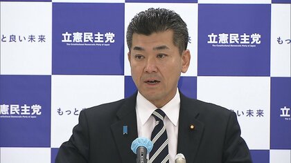 立憲・泉代表 児童手当の第3子以降大幅増額「やめた方がいい」