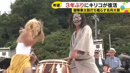 海に立つ鳥居は崩れたまま…輪島市で『名舟大祭』3年ぶりにキリコが復活 迫力ある「御陣乗太鼓」も響く