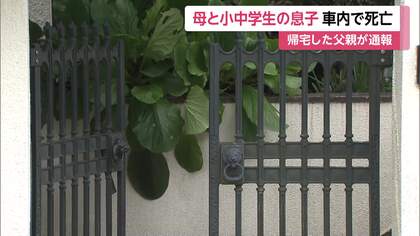 「帰宅したら妻と子供が車中で亡くなっている」車の後部座席で倒れている3人を夫が発見　事件・自殺の両面で捜査　神奈川・相模原市