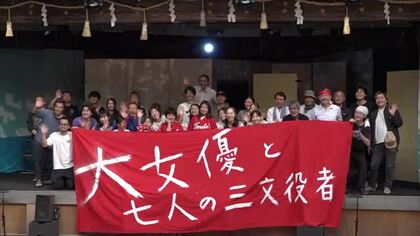 江戸時代の歌舞伎舞台「中山の舞台」で現代劇上演へ…小豆島で３０日からの本番前に準備進む【香川】