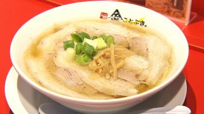 ガッツリ志向の客に焦点…スガキヤが新業態『金ことぶき。』で挑む進化系ラーメン チャーシューは本家の10倍