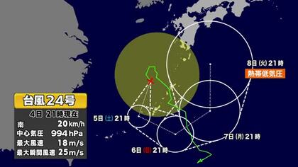 台風２４号　次第に南下　種子島・屋久島に一時線状降水帯発生　鹿児島