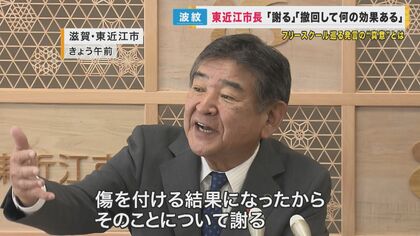 「不登校は大半が親の責任」発言で「傷つけた」と謝罪も発言撤回せず…自分の市にフリースクールあるの知らず認識不足露呈