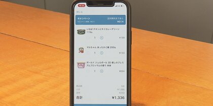 30分以内になんでもお届け！ デジタルコンビニ「QuickGet」 が注目されるワケ　価格はリアル店舗と同等、サービス側にもメリット