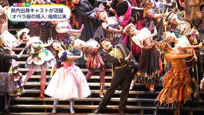 「夢を叶えた喜びというより、覚悟が決まった感覚」劇団四季『オペラ座の怪人』ラウル・シャニュイ子爵役・宇都宮千織さんが語る舞台裏の情熱とこだわり